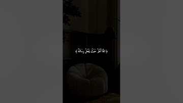 عبدالباري الثبيتي ||| من سورة الأنعام