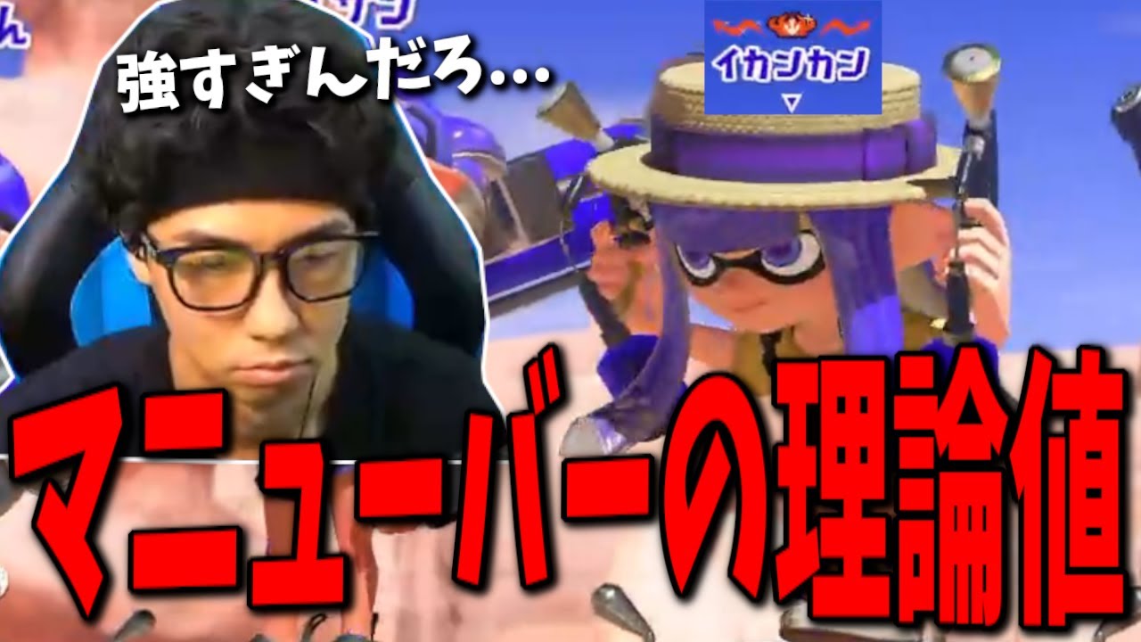まだXP3000は間に合いますか？【スプラトゥーン3】 - YouTube