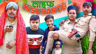 Life Insurance 2 | b2b | Back 2 Bewkoofi