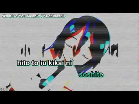 【Karaoke】What Do You Mean!?【off vocal】