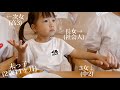 くら寿司へ【歳の差4姉妹】久々にみんな揃うとやっぱり楽しい♫
