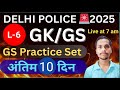 DELHI POLICE GS PRACTICE SET #6 GS FOR DELHI POLICE SSC MTS GD @examworrior