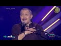     09 07 2020 جورج وسوف بستنى بليوم واليومين حفلات الصيف