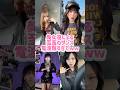 美女達による至高のダンス #shorts #美女 #美女ダンス #ダンス #TikTok #令和美女 #jk #dance #インフルエンサー