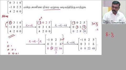 Row Echelon Form Example 1.14