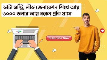 B2B Lead generation bangla tutorial লিড জেনারেশন বাংলা টিউটোরিয়াল-Linkedin Lead generation bangla