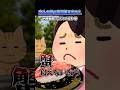エルヤの日常さんの「恋人の前で寿司握り出す人」をいらすとやで再現してみた!#shorts