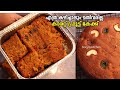     carrot fruit cake recipe  variety carrot cake recipe  christmas cake