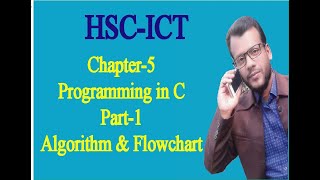 Algorithm || Flow chart|| Programming in C||Number System||Digital Device||HSC ICT Chapter-5