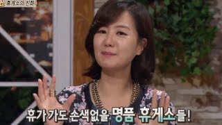 [HOT] 컬투의 베란다쇼 - 네비게이션 제작자들이 꼽은 경치 좋은 휴게소 BEST 3! 20130726
