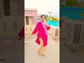 Kuch Kuch Hota Hai #trending #viral #ytshorts