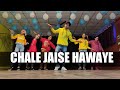 Chale jaise hawaye  class  dance  easy steps   dance shahbaz