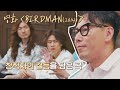 Capture de la vidéo 윤종신(Yoon Jong Shin)이 동명의 영화에서 영감을 받아만든 곡 'Birdman'  유명가수전(Famous Singers) 9회 | Jtbc 210601 방송