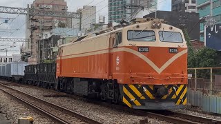 10/31/2025 台鐵 7502次 散裝貨列 本務E315電力機車 桃園通過 / TRA GE E42C leading manifest,Taoyuan pass through
