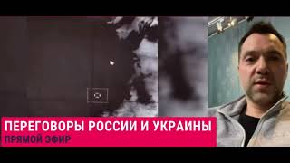 Війна руSSкіх проти українців. Припинення вогню і вивід всіх руSSкіх з усієї території України.