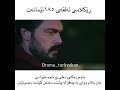 Riklamy Alqay 185 Dramay Emanet Emanet