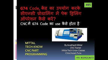 G74 Peck drilling cycle Fanuc.G74 Peck drilling cycle in CNC programming.G74 PECK DRILLING IN HINDI.