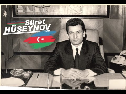 SÜRƏT HÜSEYNOV - AZƏRBAYCAN RESPUBLİKASININ BAŞ NAZİRİ (FOTO ARXİV 1993-1994)