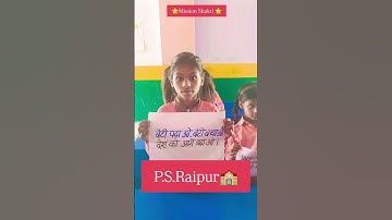 #Mission Shakti #nipun bharat mission #viralvideo