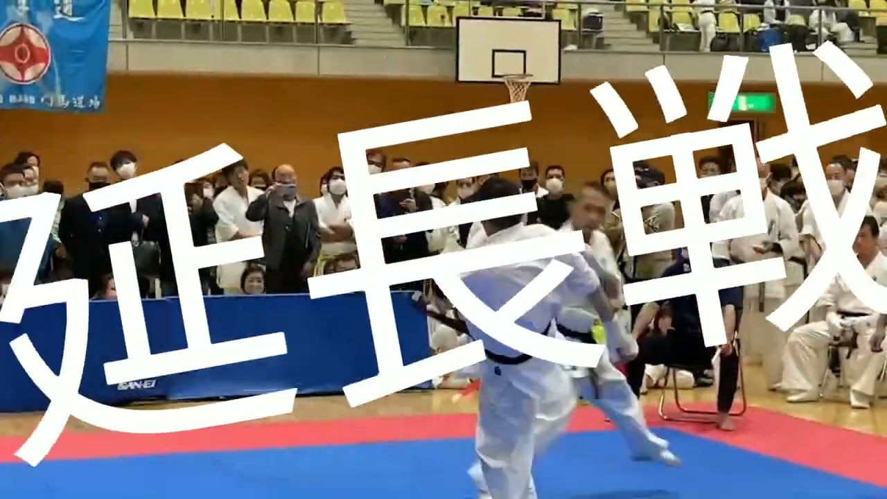 世界総極真　第一回全日本シニア　マスターズ決勝
