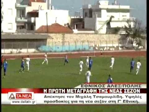 camera iphone 8 plus apk Η ΠΡΩΤΗ ΔΥΝΑΜΙΚΗ ΜΕΤΑΓΡΑΦΗ ΓΙΑ ΤΟΝ ΕΘΝΙΚΟ