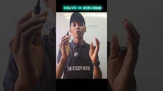 कैलकुलेटर और कलम को फेक दो 😱।cuberoot निकलना सीखो मात्र दो second में #viral #education #ytshorts