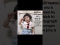 celebrity hu ladle🙂‍↔️#viral #students #fyp #live #subscribe #ytshorts #shorts #growth #exams