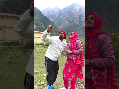 गांव की बीबी पहाड़ों में ले जाने के side effect | shorts