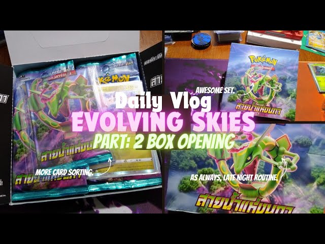 Pokemon EVOLVING SKIES Booster Box: Thai Version. (Part: 1/2) "Let's Get More Cards!" - YouTube Pokemon EVOLVING SKIES Booster Box: Thai Version. (Part: 1/2) "Let's Get More Cards!" - YouTube
