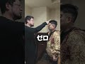 【闇金フトジマくん】システマが覚醒する瞬間#shorts