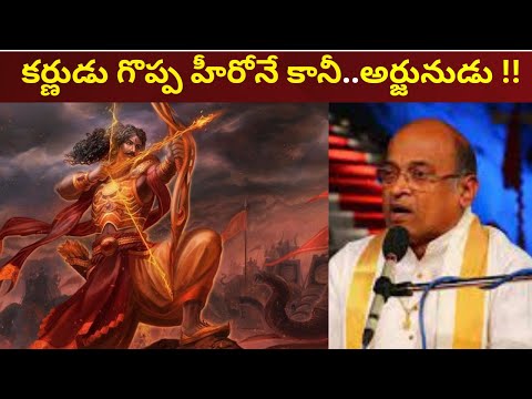 KARNA IS  GREAT BUT..|| WHO IS GREAT WARRIOR ?||GARIKAPATI || KARNA vs ARJUNA|| TELUGU TV Official