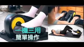 【Concern 康生】CON-FE568 電動健走機|懶人救星踏步機