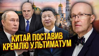 ☝️СОЛОВЕЙ: Китай дав НАКАЗ ПО ЗЕЛЕНСЬКОМУ. Сі знайшов заміну Путіну. Скоро в РФ новий президент