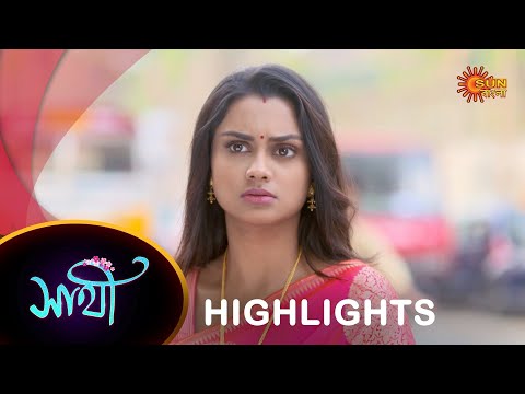 Saathi - Highlights 