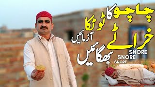 Kharaton خراٹے Snoring Ka Desi Ilaj Treatment To Stop Snoring Kharate While Sleeping