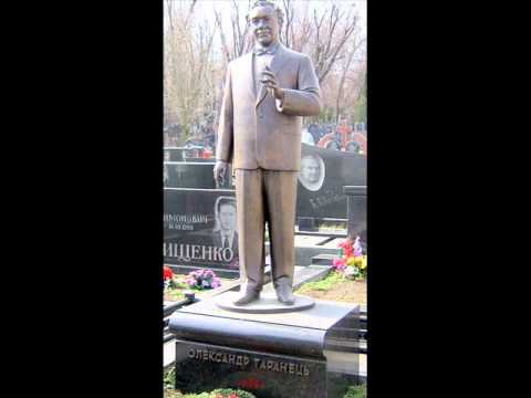 Олександр Таранець Пісня про рушник Рідна мати моя