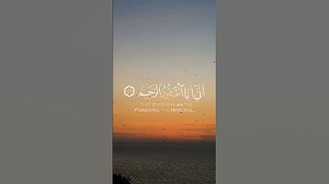 هزاع البلوشي سورة الحجر نبئ عبادي اني أنا الغفور الرحيم #هزاع_البلوشي #اكتب_شي_تؤجر_عليه