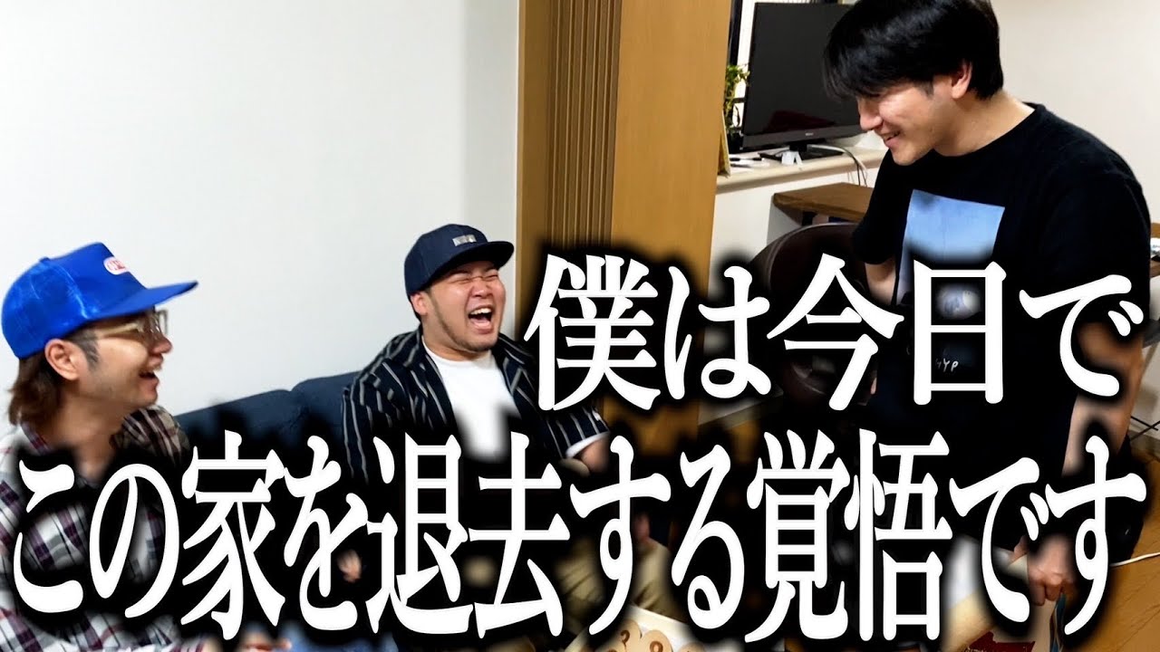 人生を懸けた28歳フリーターの本気遊び【室内でモルック】