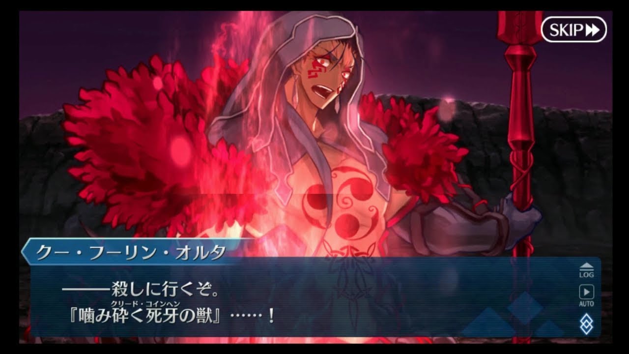 Fate Grand Order Fgo クー フーリン オルタ 幕間の物語 獣の如く殺し 修羅の如く戦わん Youtube