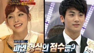 【TVPP】Hyungsik(ZE:A) - Ideal type, 형식(제국의 아이들) - 이상형 월드컵 @ Miss & Mister Idol