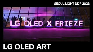 Lg Oled Art #18 Frieze Seoul 2023 | Frieze Night 2023 “Highlight”