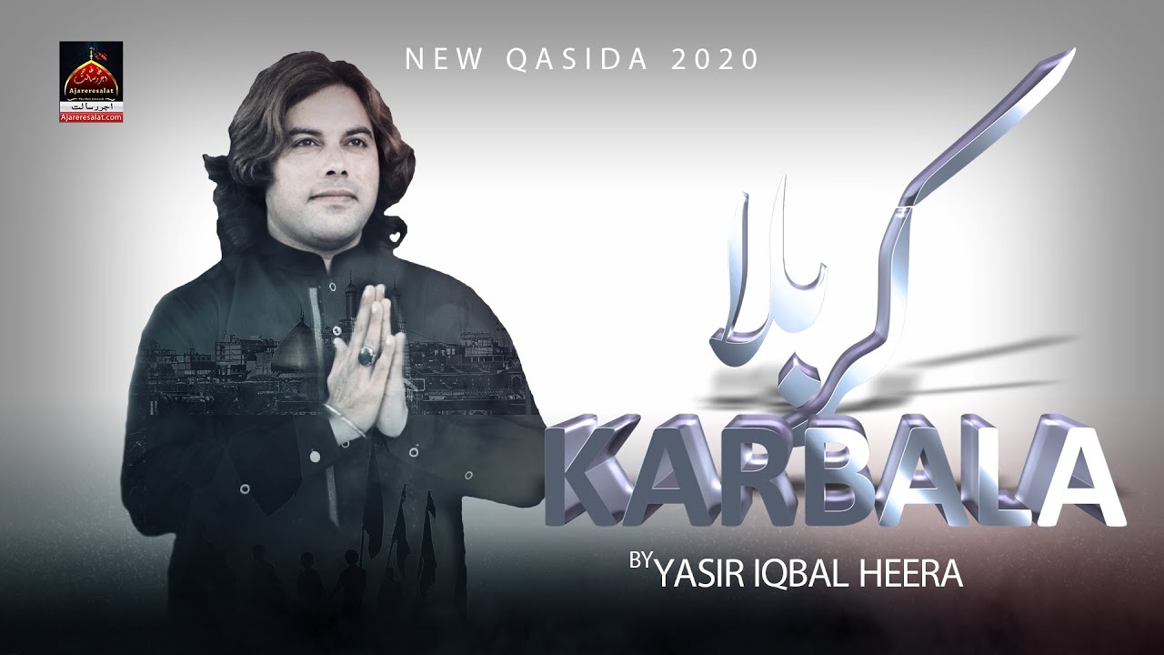 Karbala   Yasir Iqbal Heera  New Qasida 2020