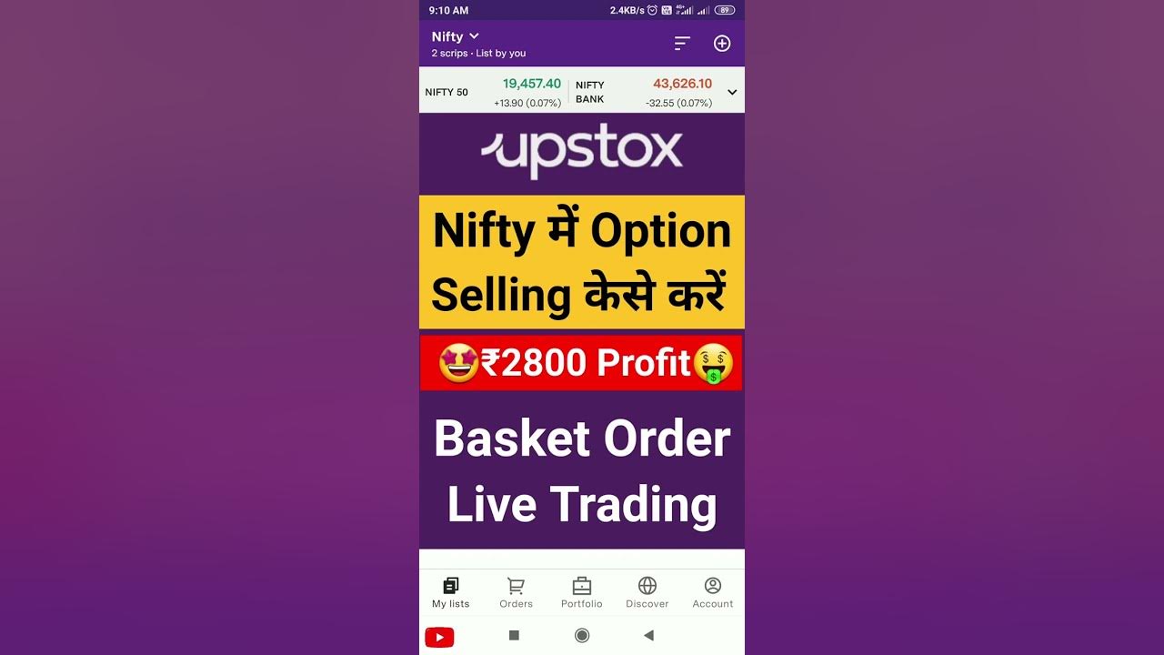 Option Selling in Upstox / Live Option Selling in Nifty / Basket Order