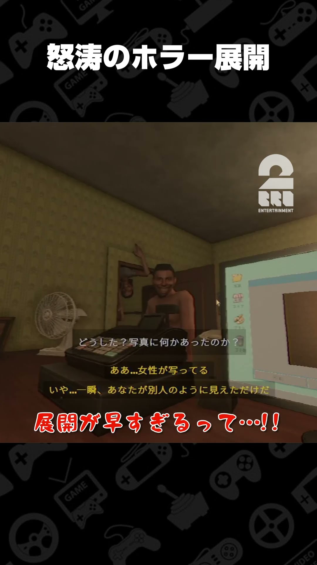 怒涛のホラー展開【Photomaly】 #shorts