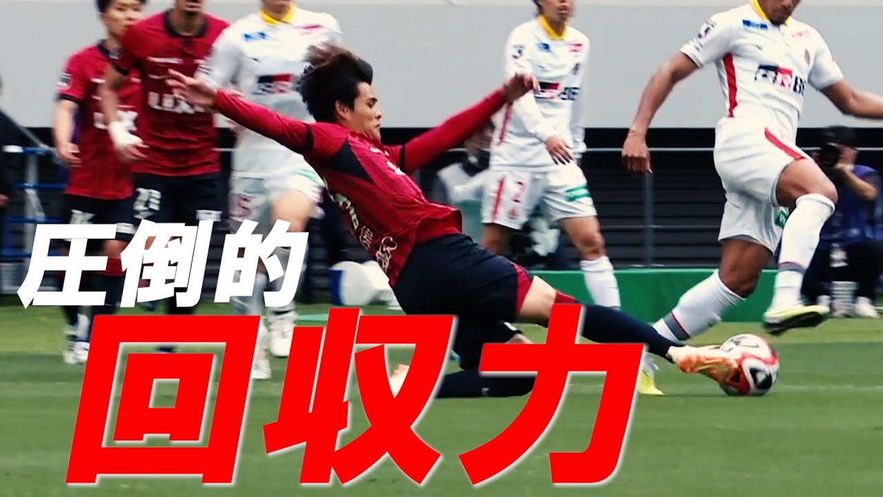 佐野海舟のあの回収【プレー集】