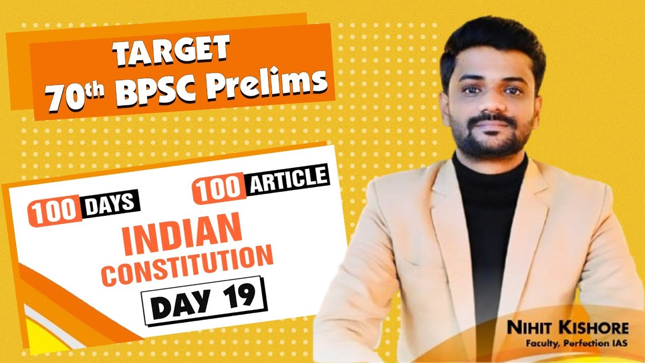 Day 19 article 25 indian constitution 100 days series