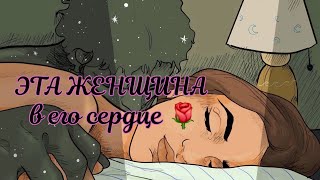 видео: 🗝КАКУЮ ЖЕНЩИНУ ОН ЛЮБИТ ⚘️ картинка: 🗝КАКУЮ ЖЕНЩИНУ ОН ЛЮБИТ ⚘️