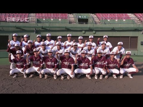 宮崎福祉医療カレッジ野球部（2018 宮崎県日南市）