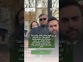 زهران ممداني يتصل بترامب هذا الصباح ليعرب عن معارضته للاعتداءات في فنزويلا 