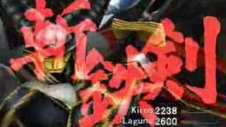 Final Fantasy VIII Anti-Junction - Boss 27, Ruby Dragon